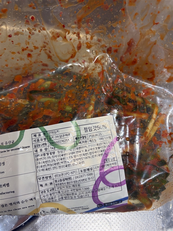 2026062509505190835_IMG_6223.jpeg